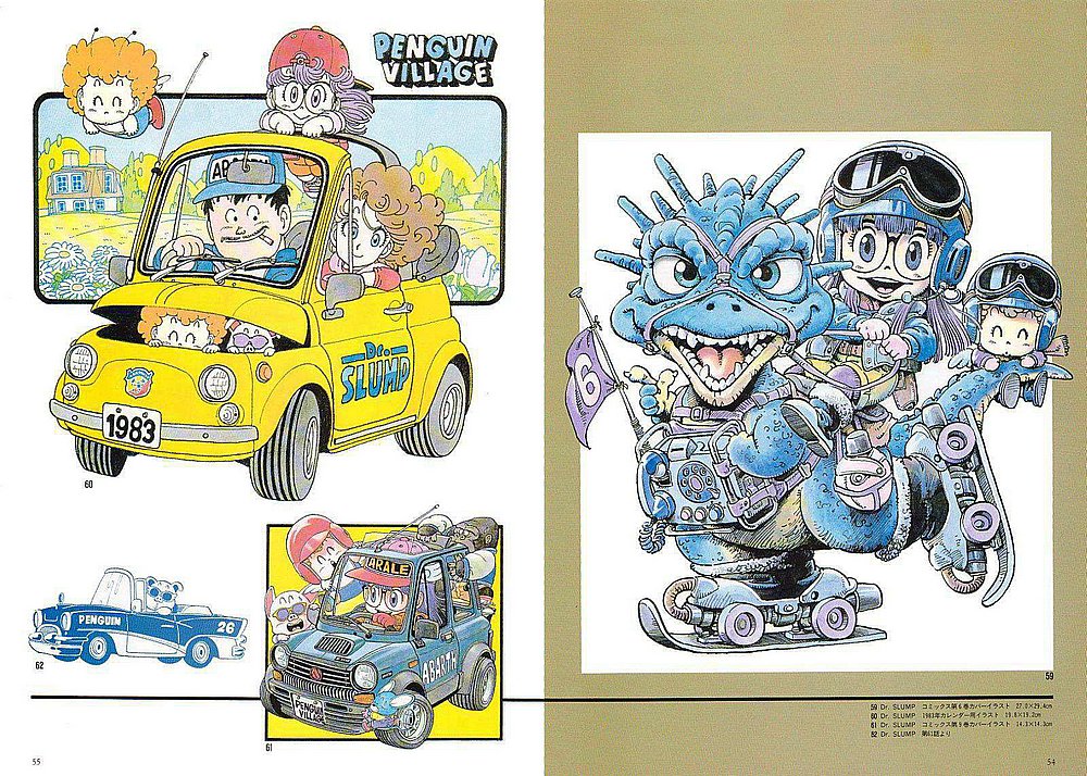 Otaku Gallery  / Art Books / Akira Toriyama - The World Special / 029.jpg